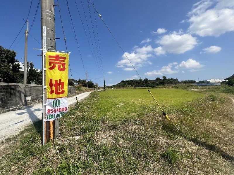 Land for Sale in Makabe, Itoman City, Okinawa - Thumbnail 4