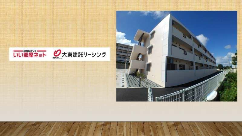 Villa Allie 2LDK Apartment for Rent in Uruma City, Okinawa - Thumbnail 2