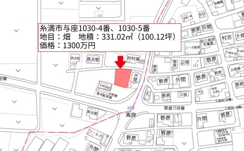 100.1 Tsubo Land for Sale in Itoman City, Okinawa - Thumbnail 4