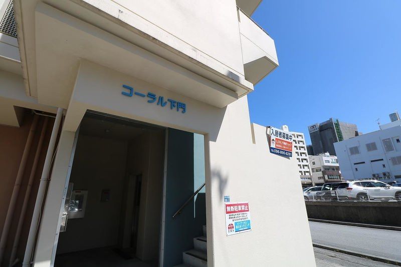 Coral Shimokado 2LDK Apartment for Rent in Naha, Okinawa - Thumbnail 2