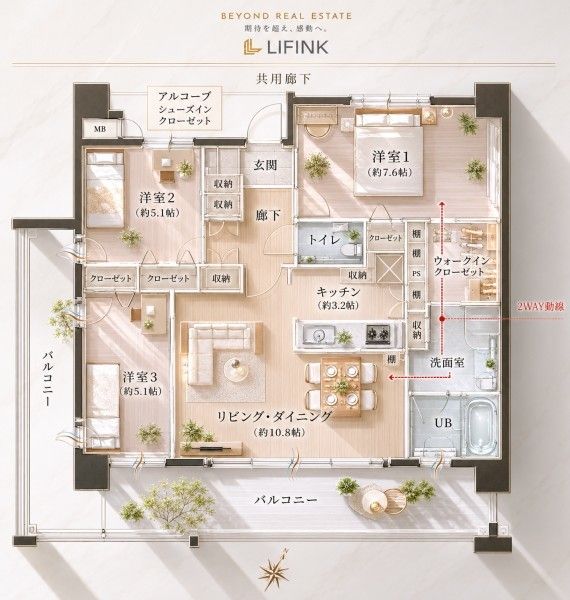 3LDK Top-Floor Apartment with Sea View in Naha, Okinawa - Thumbnail 2