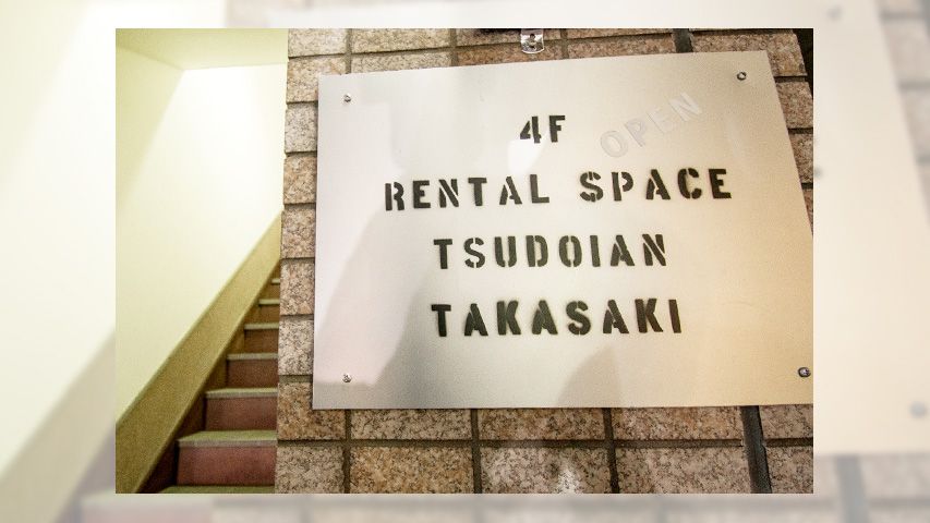 Tsudoian Takasaki Coworking Space Rental Near Station - Thumbnail 2