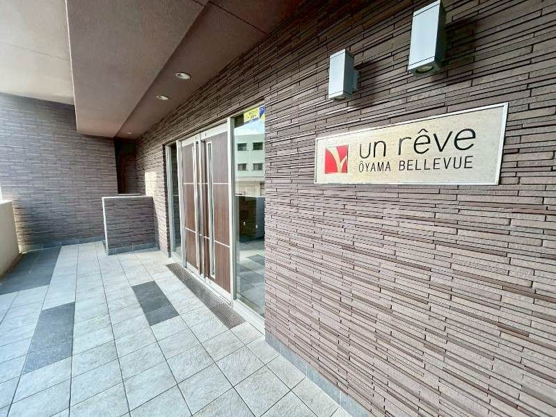 Leve Oyama Bellevue 3LDK Apartment for Sale in Ginowan, Okinawa - Thumbnail 2