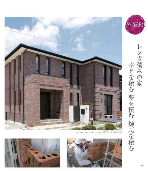 Land for Custom Brick Home in Nanjo City, Okinawa | Building Plot - Thumbnail 3