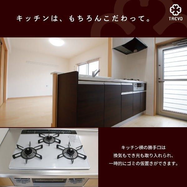 New 3LDK Apartment for Rent in Ginowan, Okinawa - TREVOA VANT - Thumbnail 3