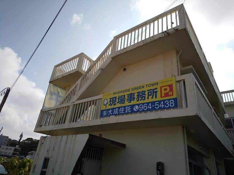 Land for Sale in Shuri, Naha – 137.4 sqm, No Building Conditions - Thumbnail 4