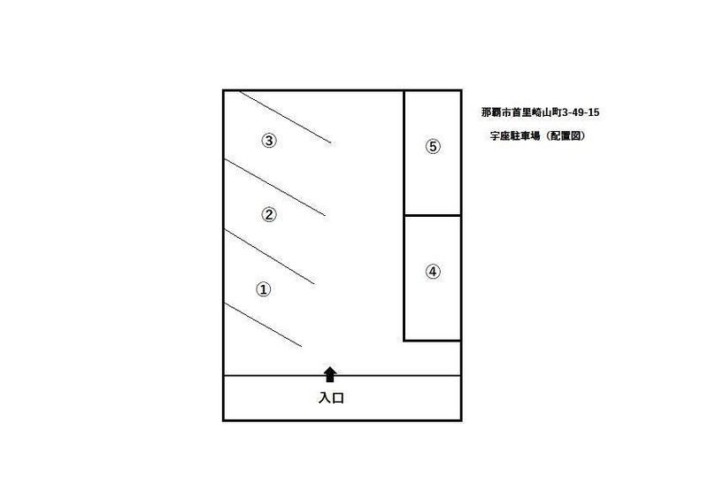 Parking Space for Rent in Shuri Sakiyama-cho, Naha, Okinawa - Thumbnail 2