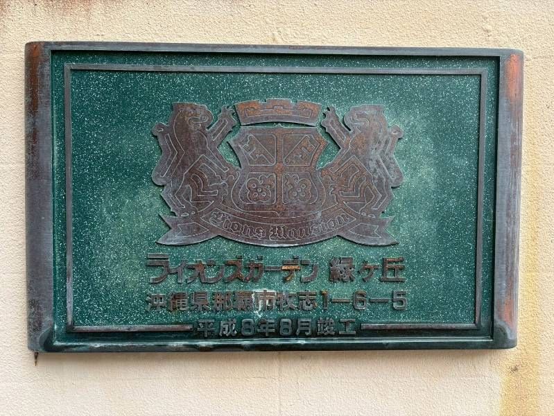 Renovated 3LDK Apartment near Kokusai-dori, Naha - Thumbnail 4