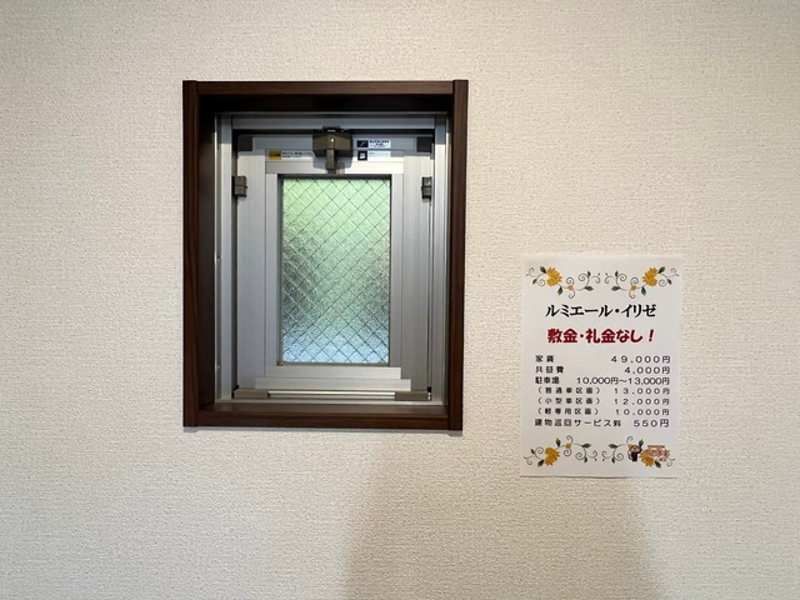 Lumiere Irisée 1K Apartment for Rent in Naha, Okinawa - Thumbnail 4