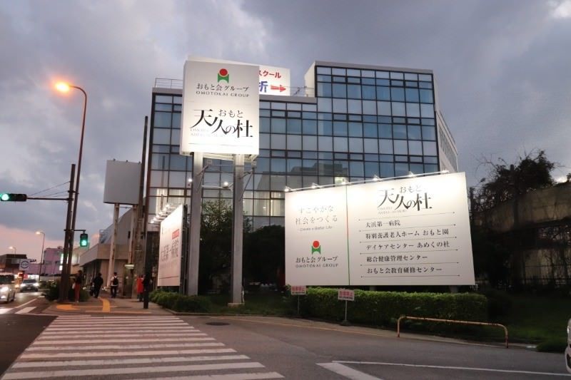 Mio Biento Shin Toshin Sky Court 2LDK Top Floor Apartment Naha - Thumbnail 4