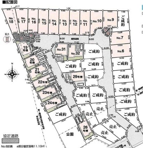 Land for Sale in Watashina, Tomigusuku City, Okinawa - Thumbnail 4