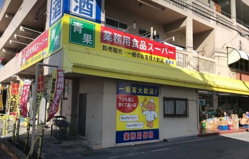 Wing Chateau Naha Ocean View 2LDK Rental Apartment in Ameku, Naha - Thumbnail 3