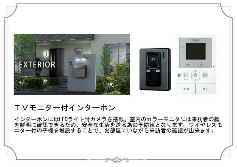 Land Plot with Building Conditions in Yonabaru, Okinawa - Luxsis Series - Thumbnail 3
