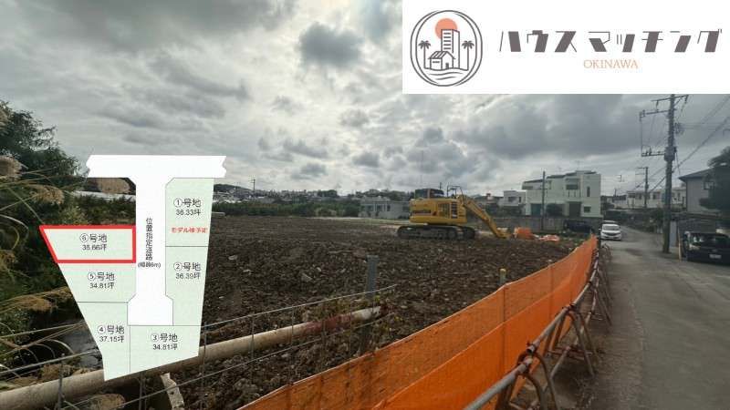 Land for Sale in Nagado, Tomigusuku City, Okinawa - Plot 6 - Thumbnail 3