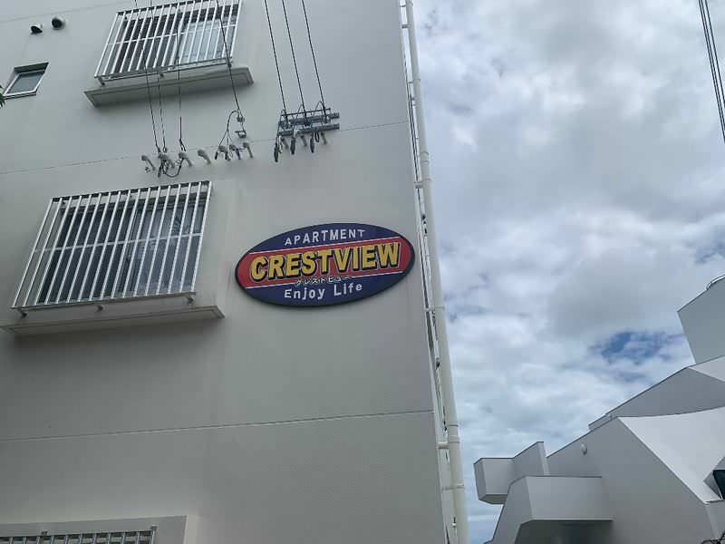 Crest View Pet-Friendly 1K Apartment for Rent in Naha, Okinawa - Thumbnail 3