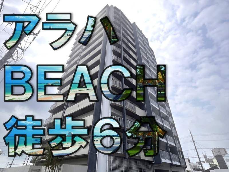2LDK Apartment for Rent in Chatan, Okinawa - 90m² - Thumbnail 3