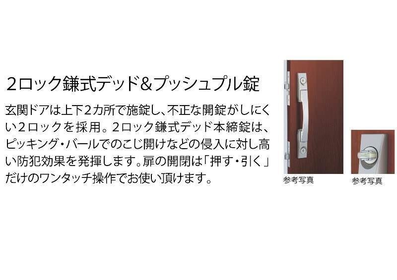 Urban Palette Misato Nakahara-cho 4LDK Condo in Okinawa City - Thumbnail 4