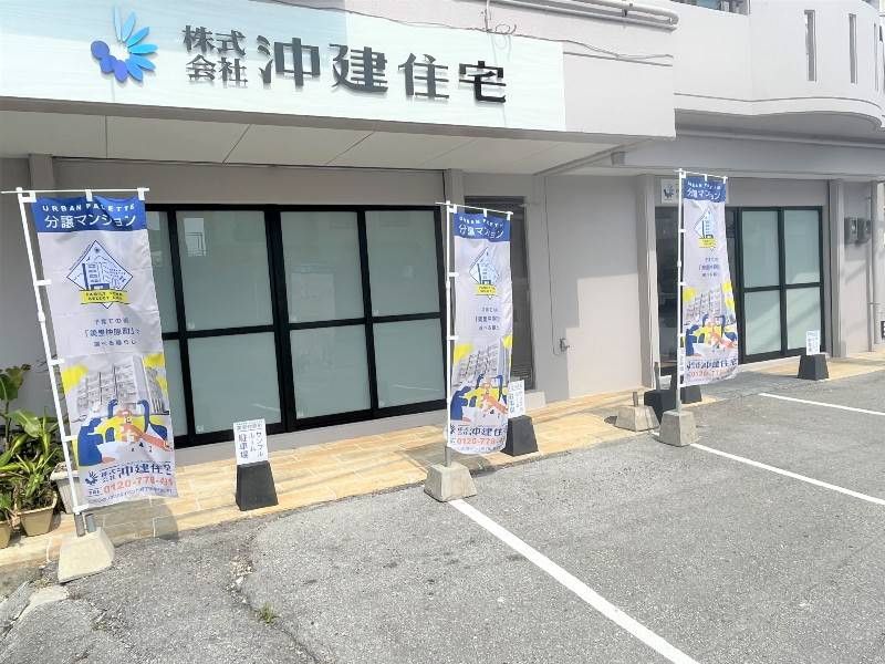 Urban Palette Misato Nakahara-cho 4LDK Condo in Okinawa City - Thumbnail 2