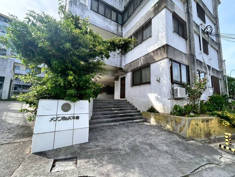 Maison S&K Yogi B Building 3LDK Condo for Sale in Okinawa City - Thumbnail 4
