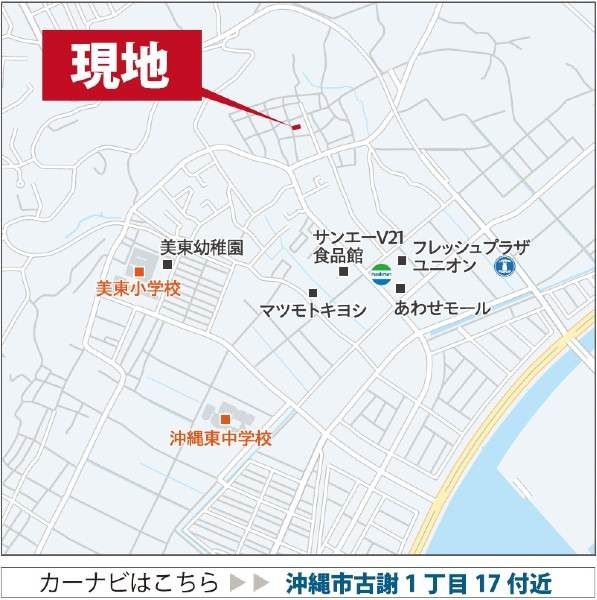 New 4LDK House in Okinawa City Koja District 2025 Build - Thumbnail 3