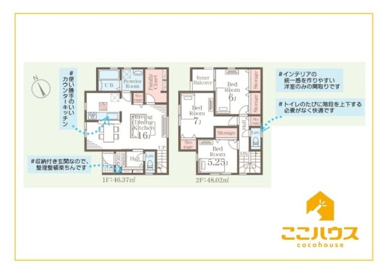 New 3LDK House for Sale in Nakagusuku Village, Okinawa - Thumbnail 2