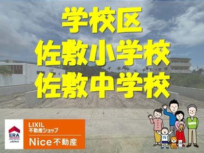 New 3LDK House in Sashiki, Nanjo City, Okinawa — Image 1, Nanjo, Okinawa