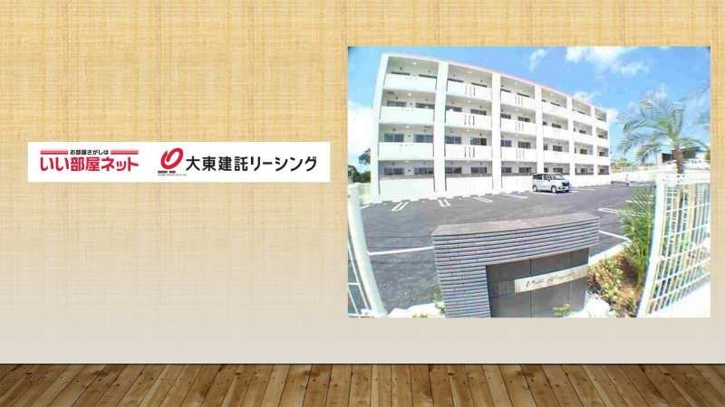 1LDK Apartment for Rent in Kin Town, Okinawa - Villa Hirugita - Thumbnail 2
