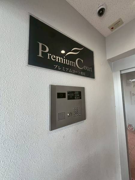 2LDK Apartment in Okinawa City with 2 Free Parking Spaces - Thumbnail 4