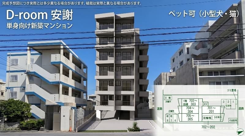 New 1LDK Apartment for Rent in Naha's Shin-Toshin Area, Okinawa - Thumbnail 2