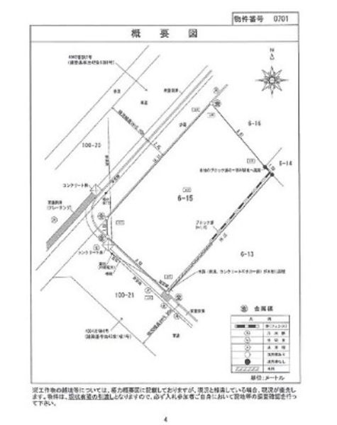 163.31 sqm Land for Sale in Wakasa, Naha, Okinawa - No Building Conditions - Thumbnail 2