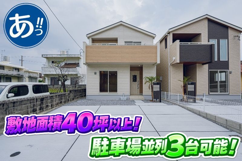 New 2025 3LDK House in Okinawa City with Long-Term Warranty - Thumbnail 3