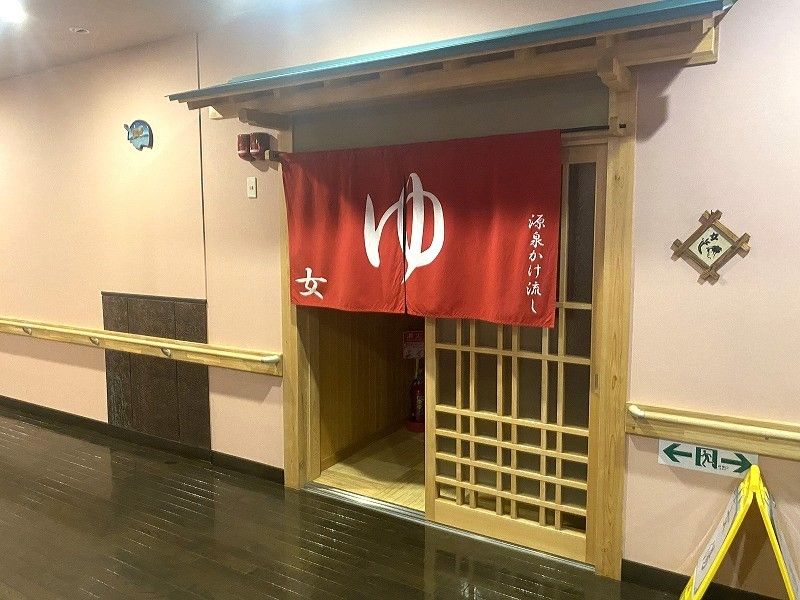 Royal Resort Shiga Kogen 2LDK with Hot Spring & Pool - Thumbnail 2