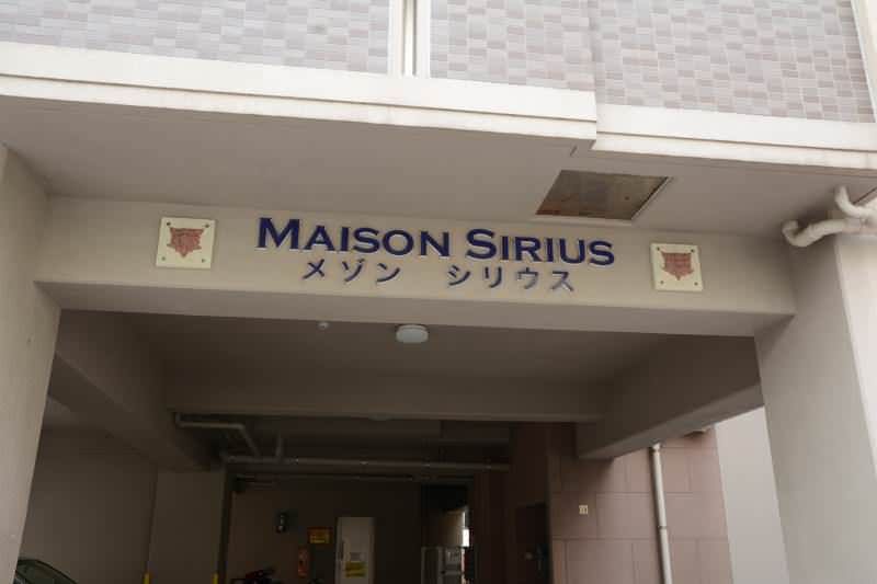 3LDK Apartment for Rent in Makishi, Naha City, Okinawa - Thumbnail 3