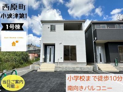 Cradle Garden Nishiharacho Onatsu 1, Building 1 / 2 buildings in total Detached house for sale in Onatsu, Nishiharacho (newly built, walk-in closet, system kitchen, intercom with monitor, 5LDK, 37.8 million yen) | Okinawa property information [Go Home] No. 1254-2043 — Image 3, Nishihara, Okinawa