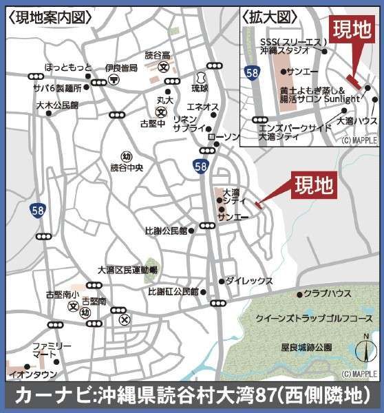 New 4LDK House in Yomitan Village, Okinawa - Thumbnail 4