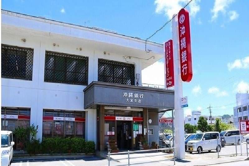 Urban Terrace 401: 3LDK Apartment for Rent in Nago, Okinawa - Thumbnail 3