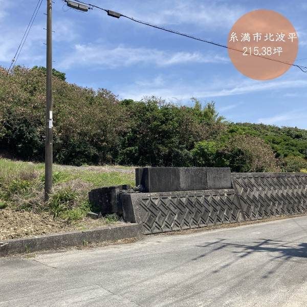 Land for Sale in Kita-Habira, Itoman, Okinawa - 712 sqm - Thumbnail 3