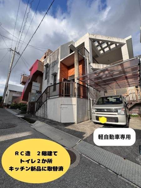 Modern 2LDK Rental House in Naha's Tsuboya | 160,000 JPY - Thumbnail 2