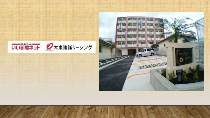 1LDK Apartment for Rent in Okinawa City, Shiro-mae - Thumbnail 3