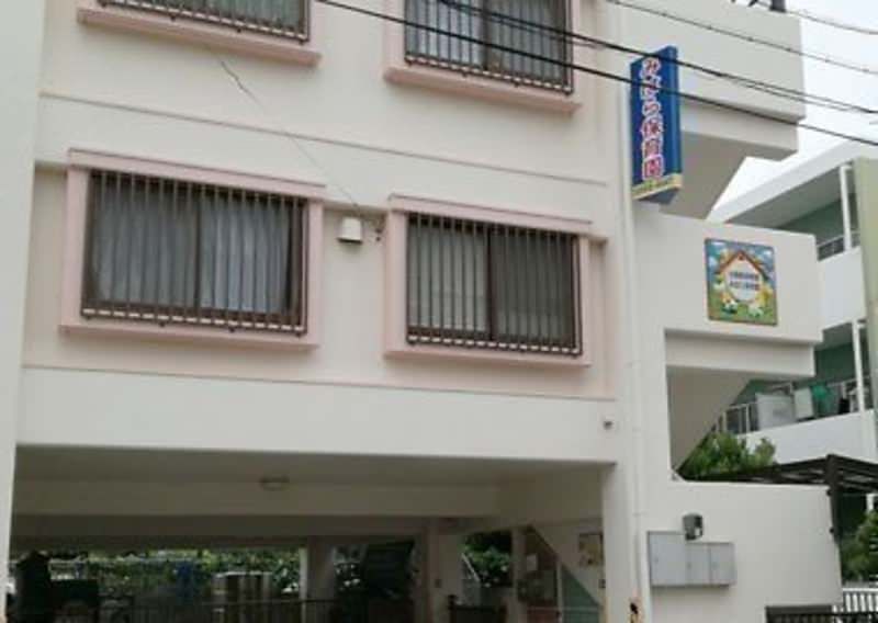 Pet-Friendly 2LDK Apartment in Naha Tenku with Free Internet - Thumbnail 4