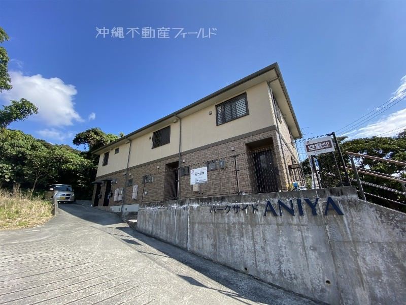 Park Side ANIYA 3LDK Maisonette Apartment for Rent in Naha - Main Image