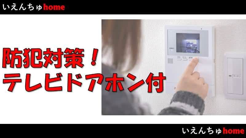New 2LDK Apartment for Rent in Okinawa City's Momohara Area - Thumbnail 2
