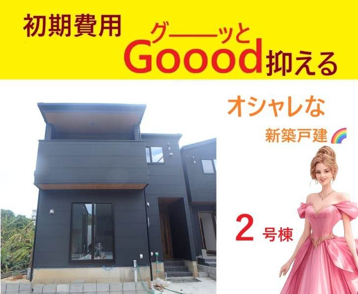 New 4LDK House in Okinawa City with Cashback Offer - Thumbnail 3