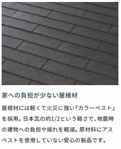 New Build 3LDK House in Sashiki Shinkai, Nanjo City — Image 3, Nanjo, Okinawa