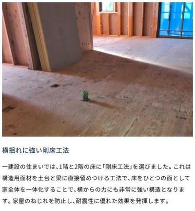 New Build 3LDK House in Sashiki Shinkai, Nanjo City — Image 4, Nanjo, Okinawa