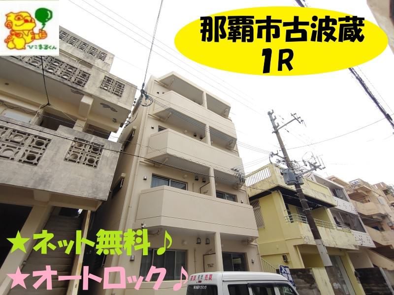 La Premier Kobaru 1R Apartment for Rent in Naha, Okinawa - Thumbnail 4
