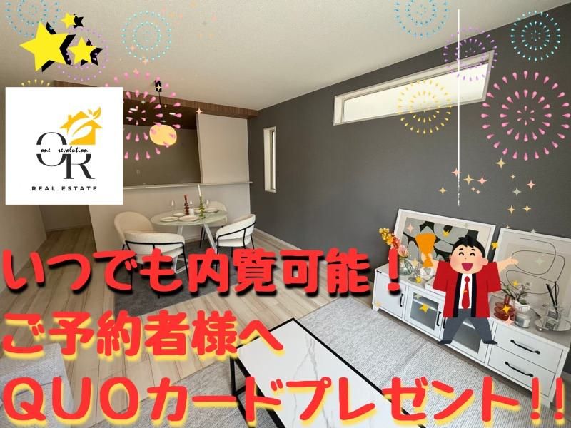 New 4LDK House in Nanjo City Okinawa 2025 Build - Main Image