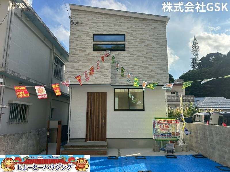 New 3LDK House in Shuri Sueyoshi, Naha | Near Gibo Station - Thumbnail 3