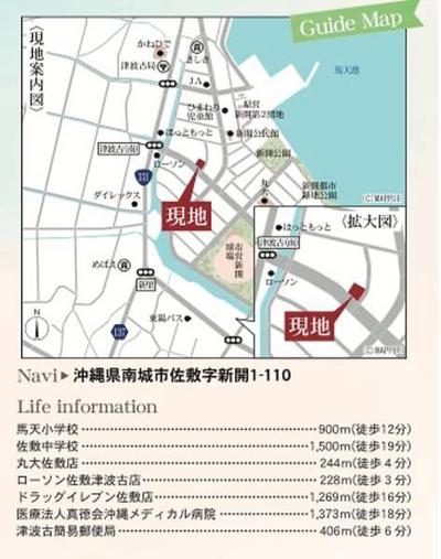 New 4LDK House in Nanjo City - 3 Parking Spaces Near Costco — Image 1, Nanjo, Okinawa