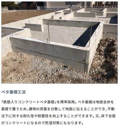 New 4LDK House in Nanjo City - 3 Parking Spaces Near Costco — Image 4, Nanjo, Okinawa